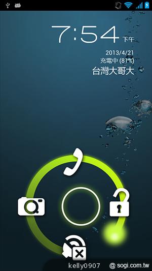 國產4.5吋、雙卡雙核 GSmart Maya M1