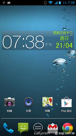 國產4.5吋、雙卡雙核 GSmart Maya M1