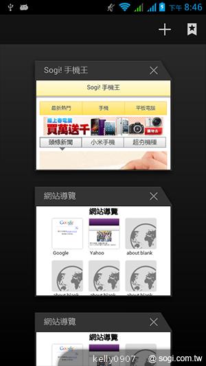 國產4.5吋、雙卡雙核 GSmart Maya M1