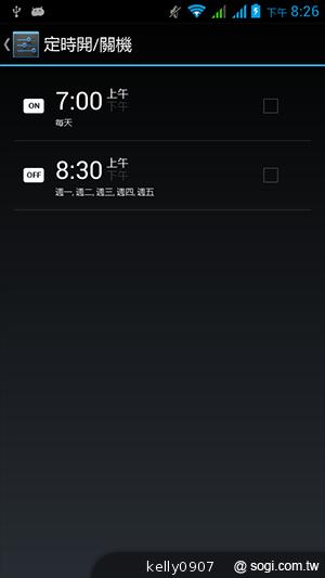 國產4.5吋、雙卡雙核 GSmart Maya M1