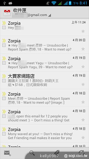 國產4.5吋、雙卡雙核 GSmart Maya M1