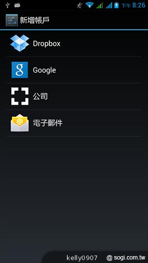 國產4.5吋、雙卡雙核 GSmart Maya M1