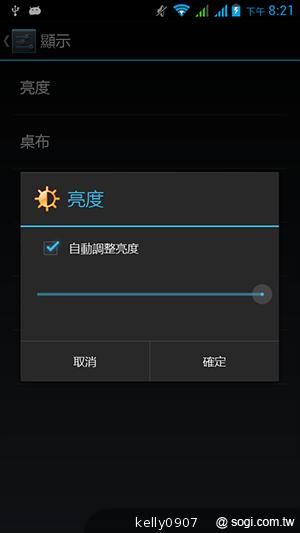 國產4.5吋、雙卡雙核 GSmart Maya M1