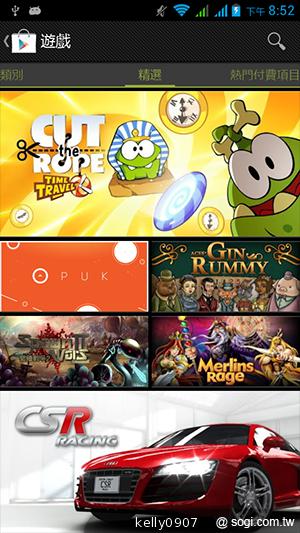 國產4.5吋、雙卡雙核 GSmart Maya M1