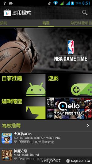 國產4.5吋、雙卡雙核 GSmart Maya M1