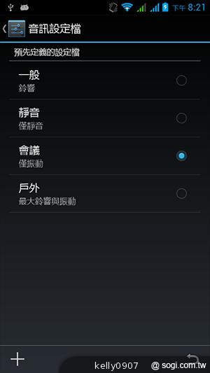 國產4.5吋、雙卡雙核 GSmart Maya M1