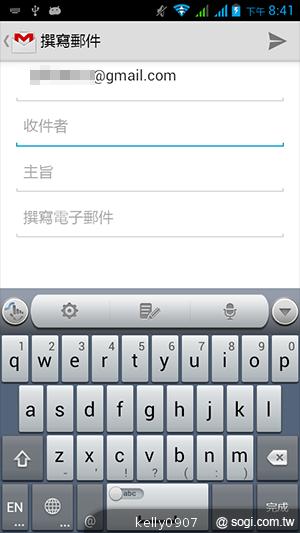 國產4.5吋、雙卡雙核 GSmart Maya M1