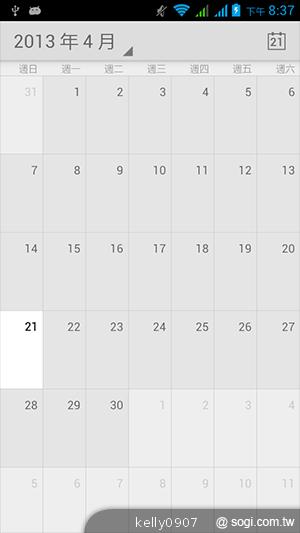 國產4.5吋、雙卡雙核 GSmart Maya M1