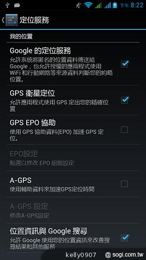 國產4.5吋、雙卡雙核 GSmart Maya M1