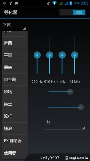 國產4.5吋、雙卡雙核 GSmart Maya M1