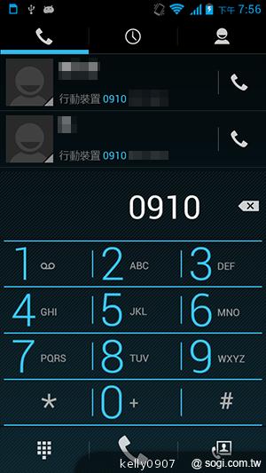 國產4.5吋、雙卡雙核 GSmart Maya M1