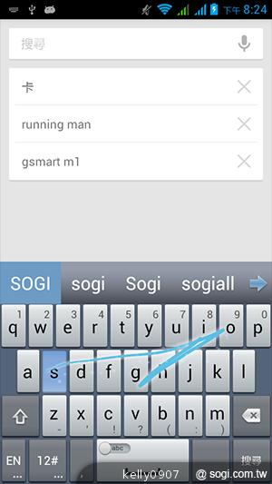 國產4.5吋、雙卡雙核 GSmart Maya M1