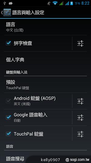 國產4.5吋、雙卡雙核 GSmart Maya M1