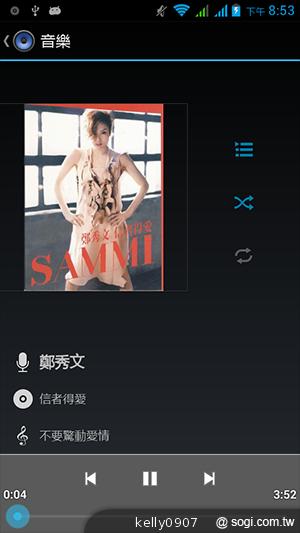 國產4.5吋、雙卡雙核 GSmart Maya M1