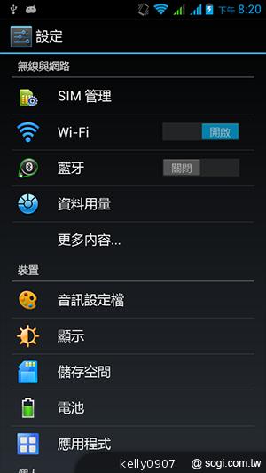 國產4.5吋、雙卡雙核 GSmart Maya M1