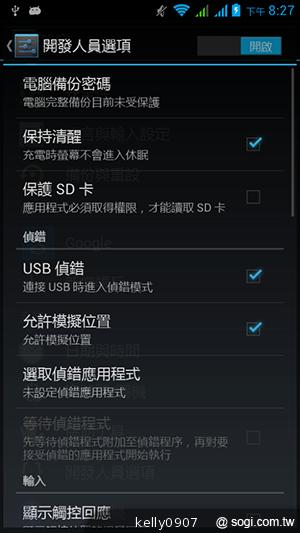 國產4.5吋、雙卡雙核 GSmart Maya M1