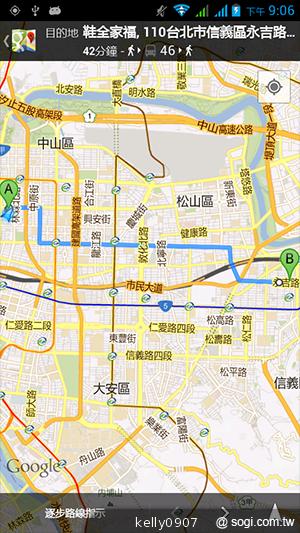 國產4.5吋、雙卡雙核 GSmart Maya M1