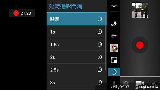 國產4.5吋、雙卡雙核 GSmart Maya M1