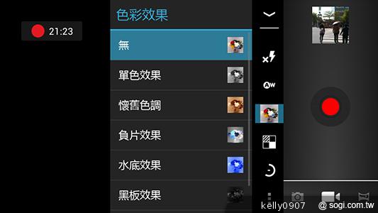 國產4.5吋、雙卡雙核 GSmart Maya M1