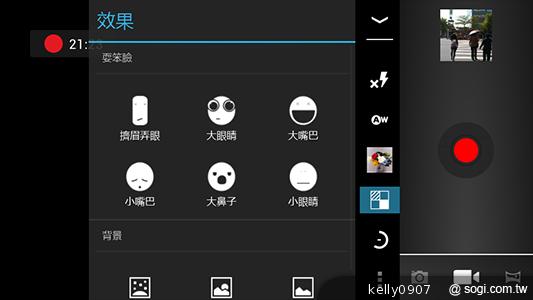 國產4.5吋、雙卡雙核 GSmart Maya M1