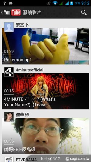 國產4.5吋、雙卡雙核 GSmart Maya M1