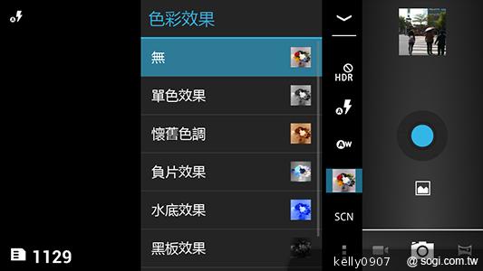 國產4.5吋、雙卡雙核 GSmart Maya M1