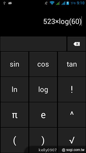國產4.5吋、雙卡雙核 GSmart Maya M1