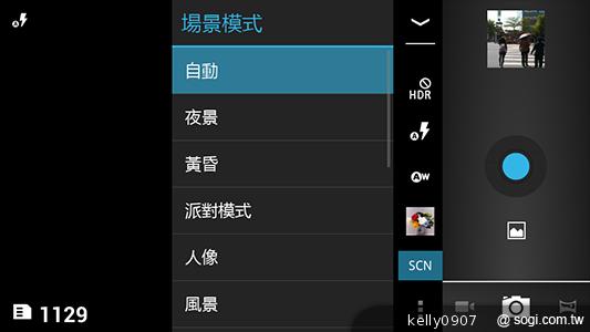 國產4.5吋、雙卡雙核 GSmart Maya M1