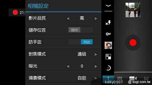 國產4.5吋、雙卡雙核 GSmart Maya M1
