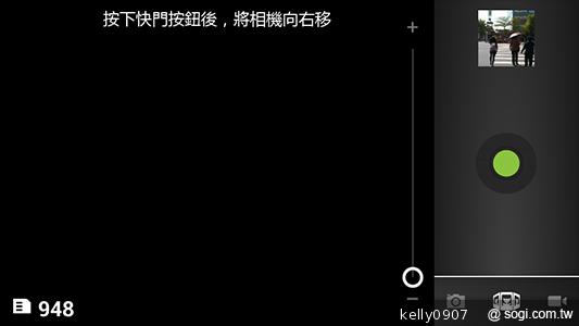 國產4.5吋、雙卡雙核 GSmart Maya M1