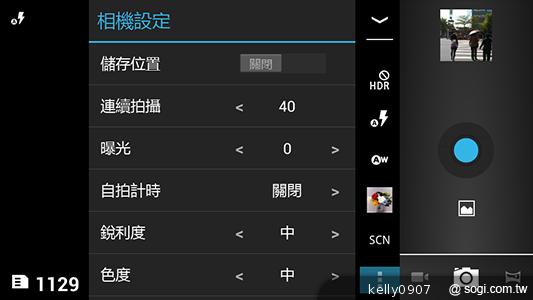 國產4.5吋、雙卡雙核 GSmart Maya M1