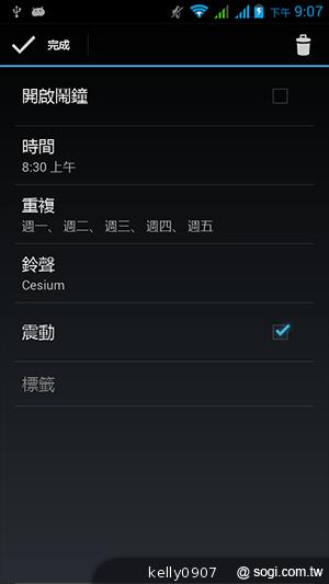 國產4.5吋、雙卡雙核 GSmart Maya M1