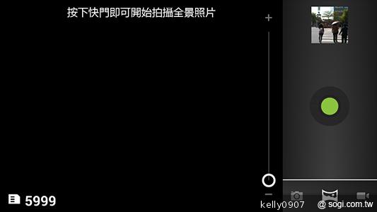 國產4.5吋、雙卡雙核 GSmart Maya M1