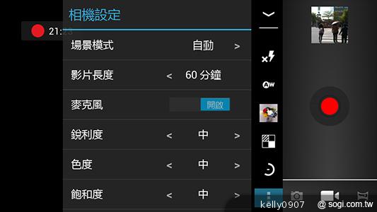 國產4.5吋、雙卡雙核 GSmart Maya M1