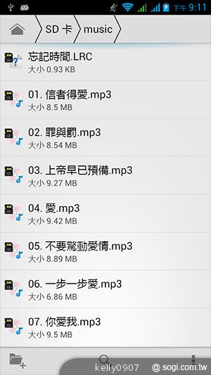 國產4.5吋、雙卡雙核 GSmart Maya M1