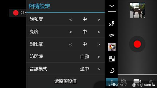 國產4.5吋、雙卡雙核 GSmart Maya M1