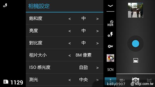 國產4.5吋、雙卡雙核 GSmart Maya M1
