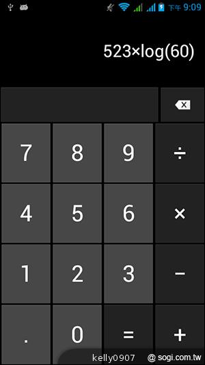 國產4.5吋、雙卡雙核 GSmart Maya M1