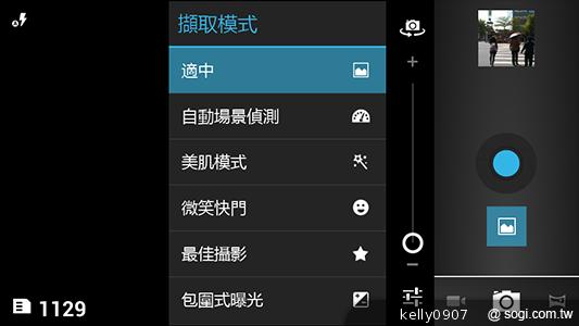 國產4.5吋、雙卡雙核 GSmart Maya M1