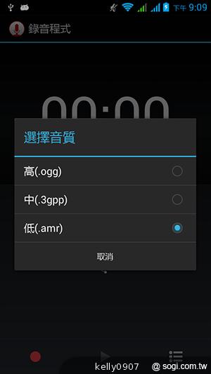 國產4.5吋、雙卡雙核 GSmart Maya M1