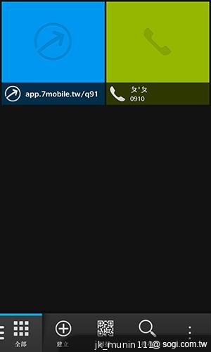 BlackBerry Z10輕鬆「Flow」、隨時「Hub」