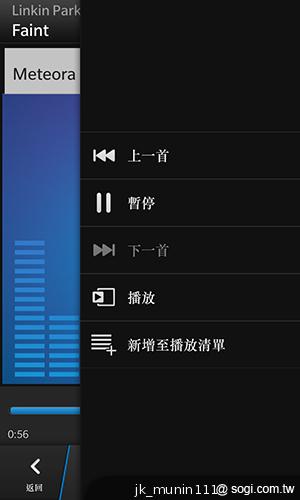 BlackBerry Z10輕鬆「Flow」、隨時「Hub」