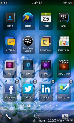 BlackBerry Z10輕鬆「Flow」、隨時「Hub」