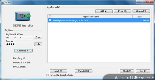 教學！BlackBerry Z10也能使用Android軟體