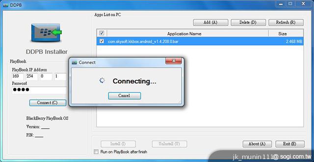 教學！BlackBerry Z10也能使用Android軟體