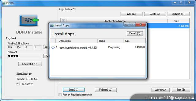 教學！BlackBerry Z10也能使用Android軟體
