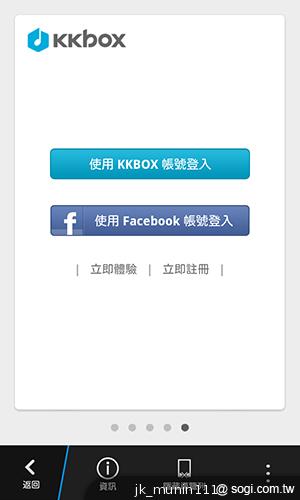 教學！BlackBerry Z10也能使用Android軟體