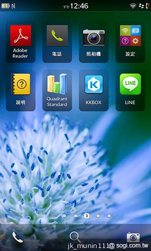 教學！BlackBerry Z10也能使用Android軟體