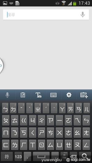 三星S4銀河旗艦感應再進化 功能全解析