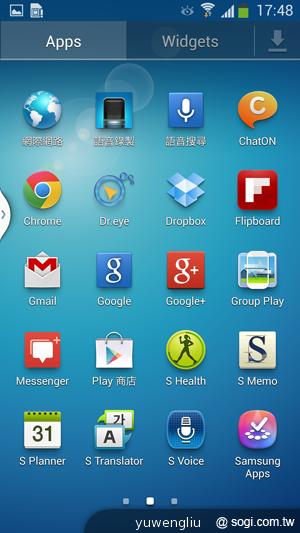 三星S4銀河旗艦感應再進化 功能全解析